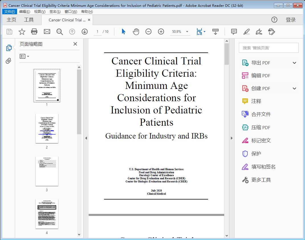 Cancer Clinical Trial Eligibility Criteria Minimum Age Considerations for Inclusion of Pediatric Patients[附网盘链接]