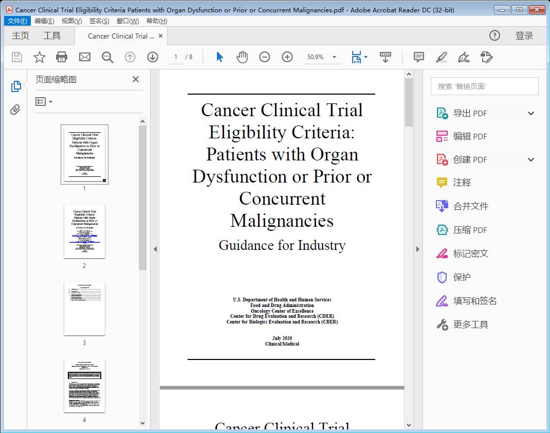Cancer Clinical Trial Eligibility Criteria Patients with Organ Dysfunction or Prior or Concurrent Malignancies[附网盘链接]