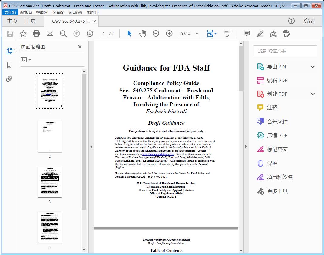CGO Sec 540.275 (Draft) Crabmeat - Fresh and Frozen - Adulteration with Filth, Involving the Presence of Escherichia coli[附网盘链接]