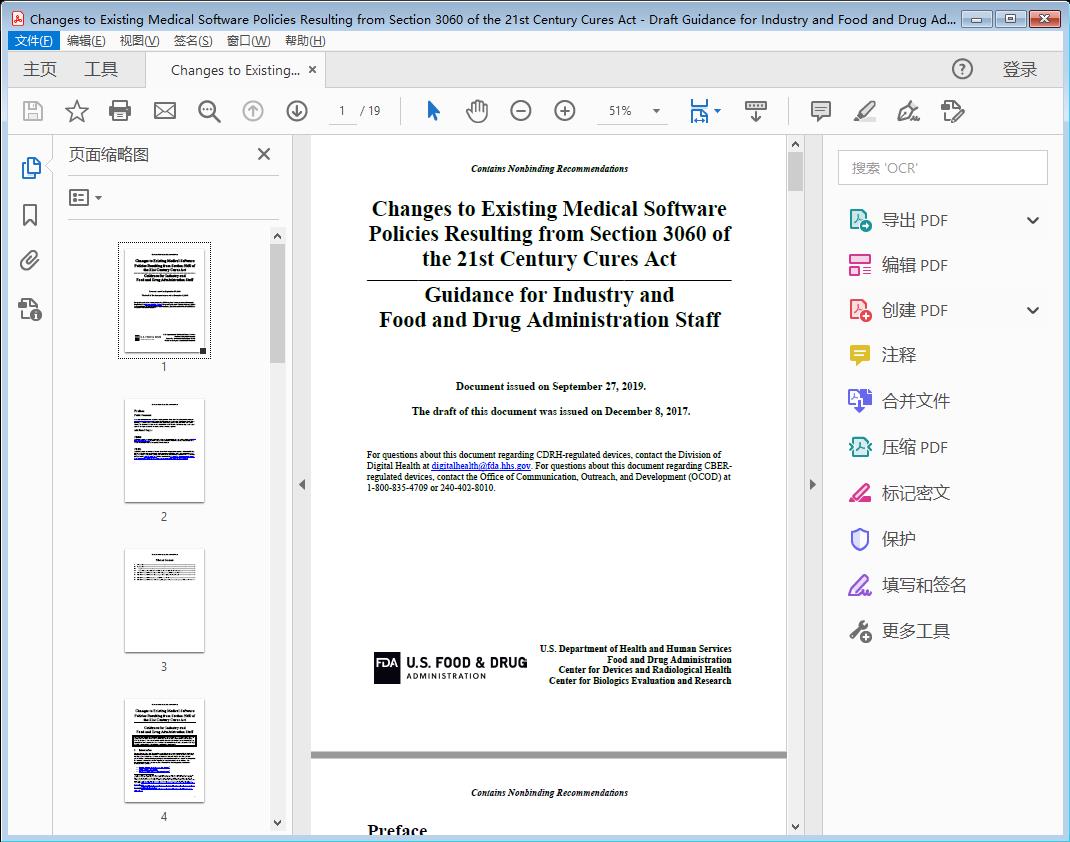 Changes to Existing Medical Software Policies Resulting from Section 3060 of the 21st Century Cures Act[附网盘链接]