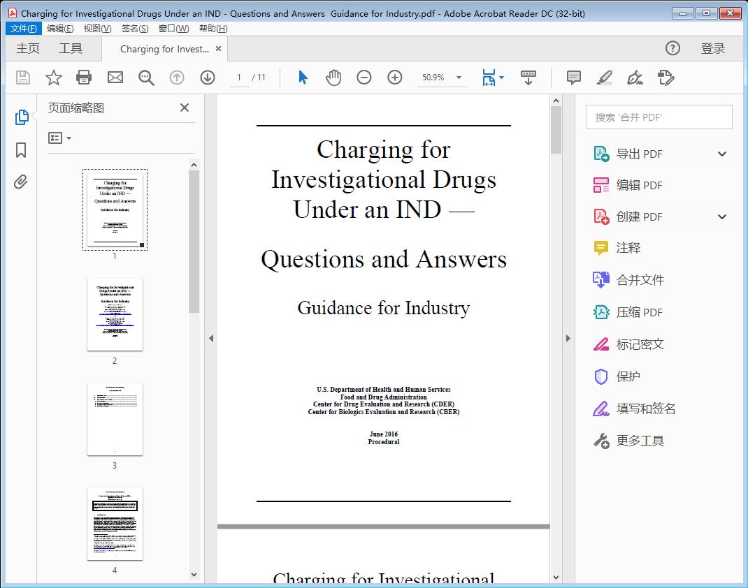 Charging for Investigational Drugs Under an IND - Questions and Answers  Guidance for Industry[附网盘链接]