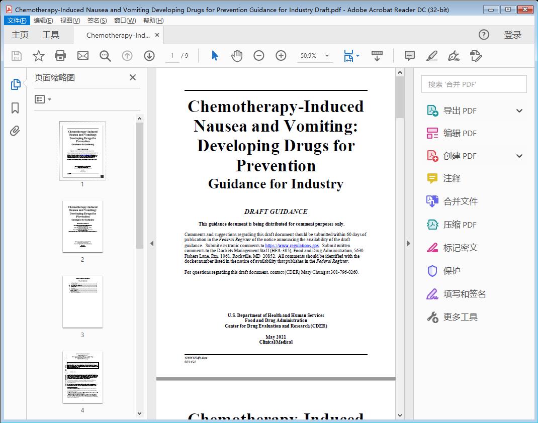 Chemotherapy-Induced Nausea and Vomiting Developing Drugs for Prevention Guidance for Industry Draft[附网盘链接]