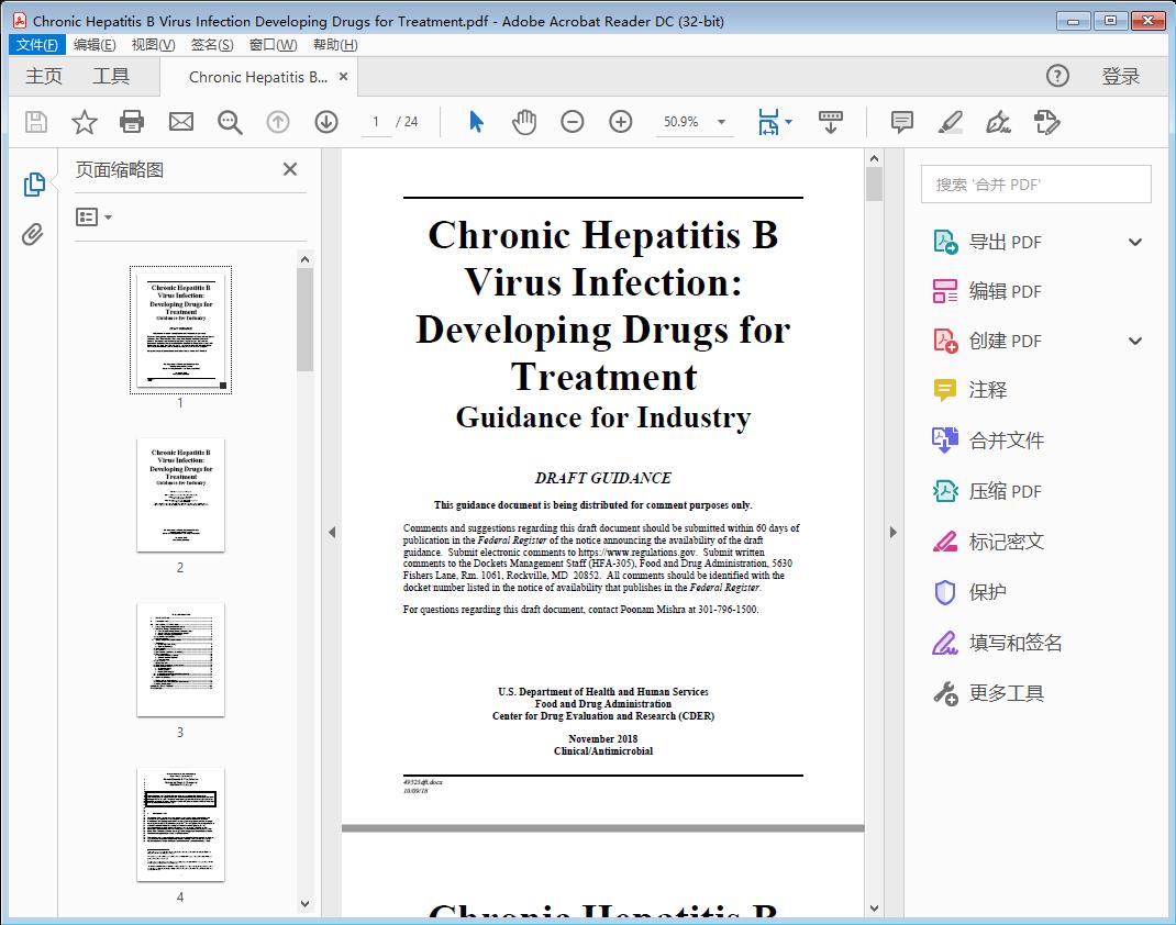 Chronic Hepatitis B Virus Infection Developing Drugs for Treatment[附网盘链接]