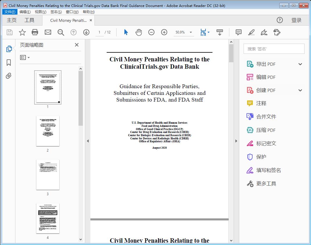 Civil Money Penalties Relating to the ClinicalTrials.gov Data Bank  Responsible Parties, Submitters of Certain Applications and Submissions to FDA, and FDA Staff[附网盘链接]
