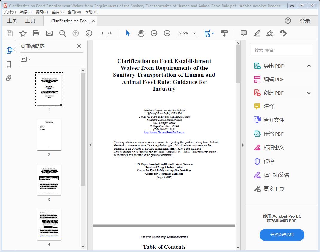 Clarification on Food Establishment Waiver from Requirements of the Sanitary Transportation of Human and Animal Food Rule[附网盘链接]