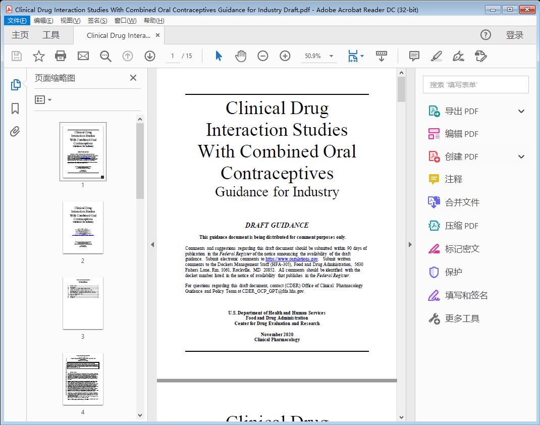 Clinical Drug Interaction Studies With Combined Oral Contraceptives Guidance for Industry Draft[附网盘链接]
