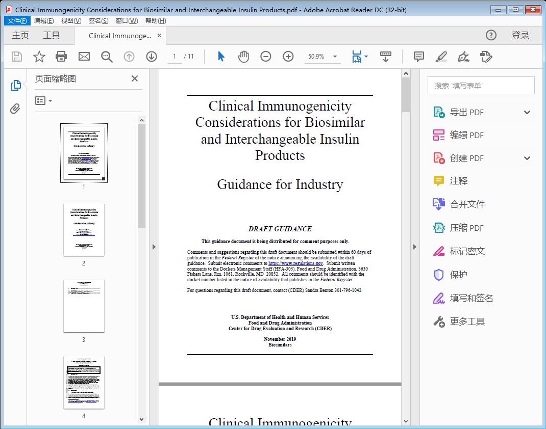 Clinical Immunogenicity Considerations for Biosimilar and Interchangeable Insulin Products[附网盘链接]
