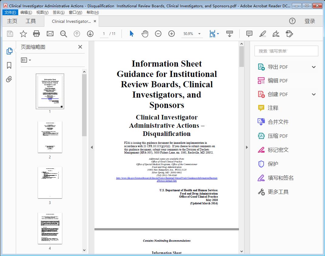 Clinical Investigator Administrative Actions - Disqualification  Institutional Review Boards, Clinical Investigators, and Sponsors[附网盘链接]