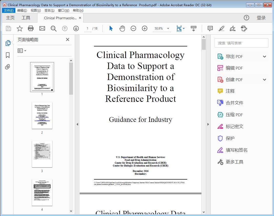 Clinical Pharmacology Data to Support a Demonstration of Biosimilarity to a Reference  Product[附网盘链接]