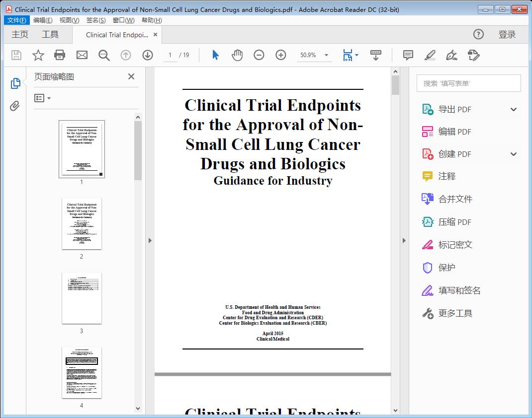 Clinical Trial Endpoints for the Approval of Non-Small Cell Lung Cancer Drugs and Biologics[附网盘链接]