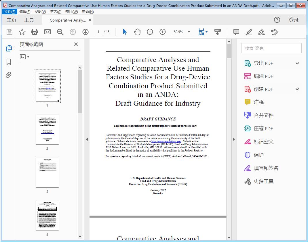 Comparative Analyses and Related Comparative Use Human Factors Studies for a Drug-Device Combination Product Submitted in an ANDA Draft[附网盘链接]