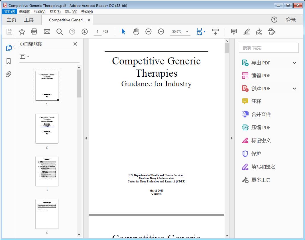 Competitive Generic Therapies[附网盘链接]