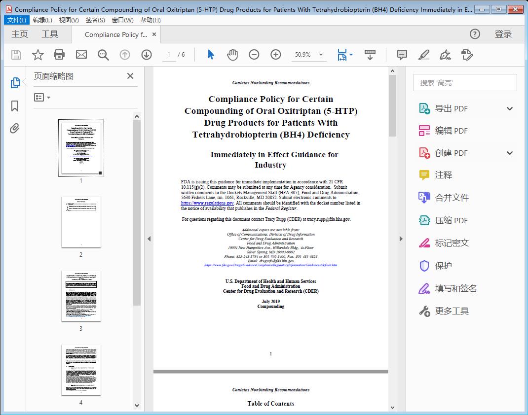 Compliance Policy for Certain Compounding of Oral Oxitriptan (5-HTP) Drug Products for Patients With Tetrahydrobiopterin (BH4) Deficiency Immediately in Effect[附网盘链接]