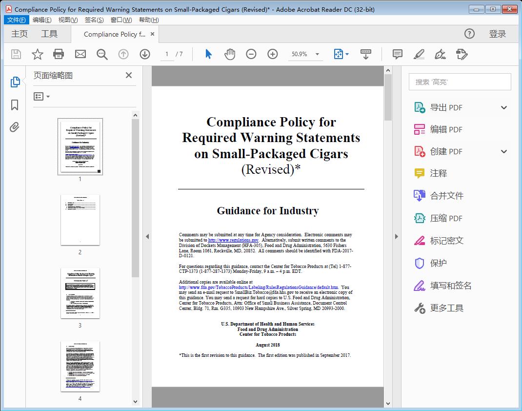 Compliance Policy for Required Warning Statements on Small-Packaged Cigars  Guidance for Industry[附网盘链接]