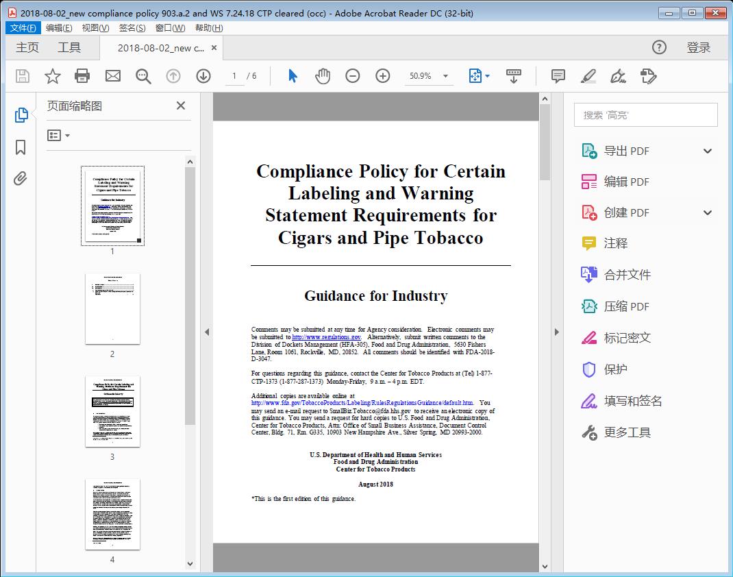 Compliance Policy for Certain Labeling and Warning Statement Requirements for Cigars and Pipe Tobacco[附网盘链接]