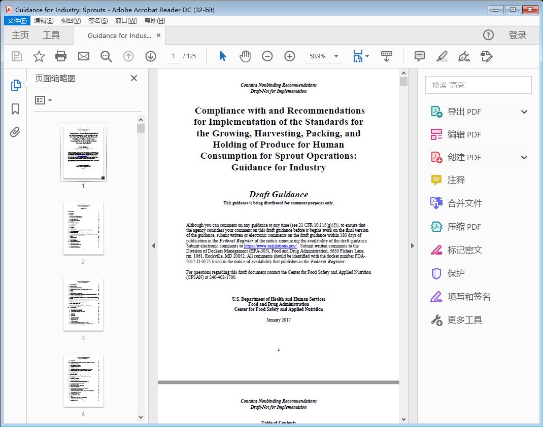 Compliance with and Recommendations for Implementation of the Standards for the Growing, Harvesting, Packing, and Holding of Produce for Human Consumption for Sprout Operations[附网盘链接]