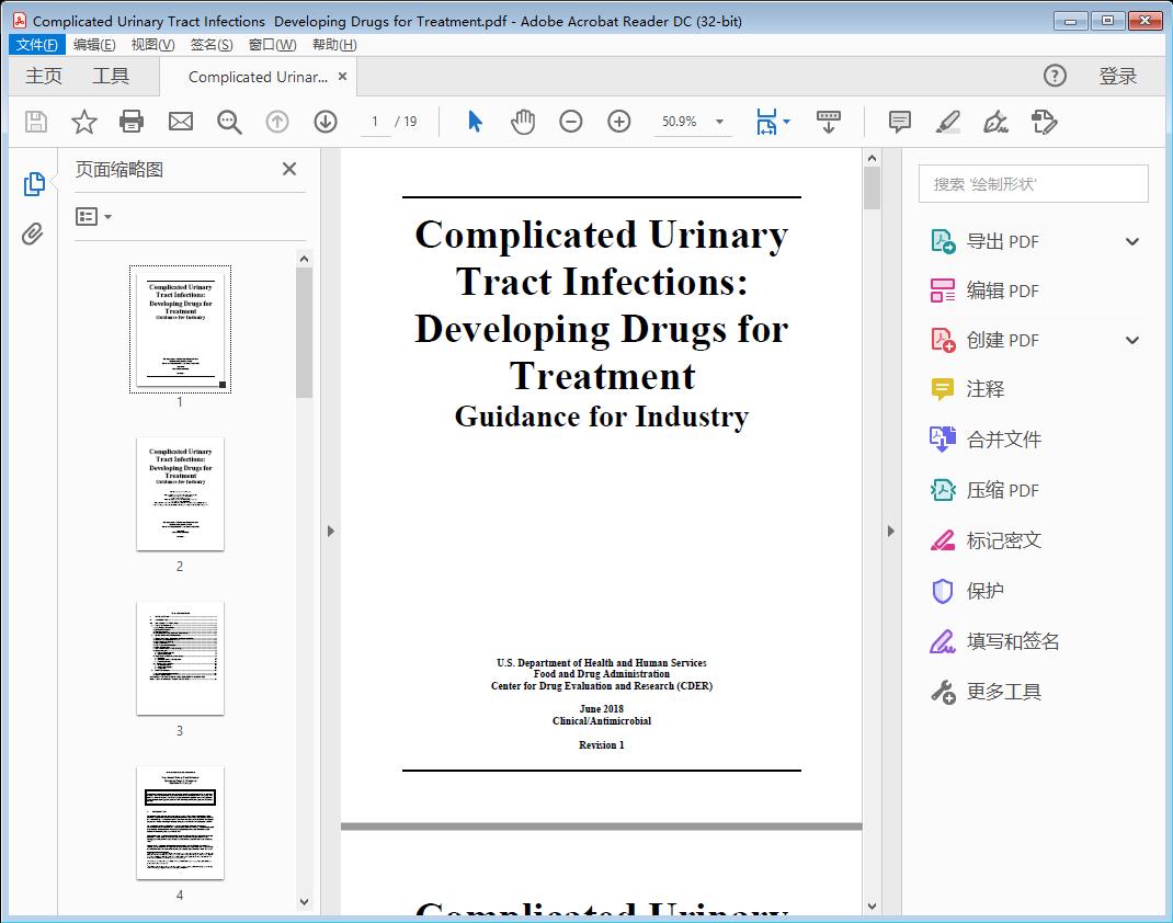 Complicated Urinary Tract Infections  Developing Drugs for Treatment[附网盘链接]