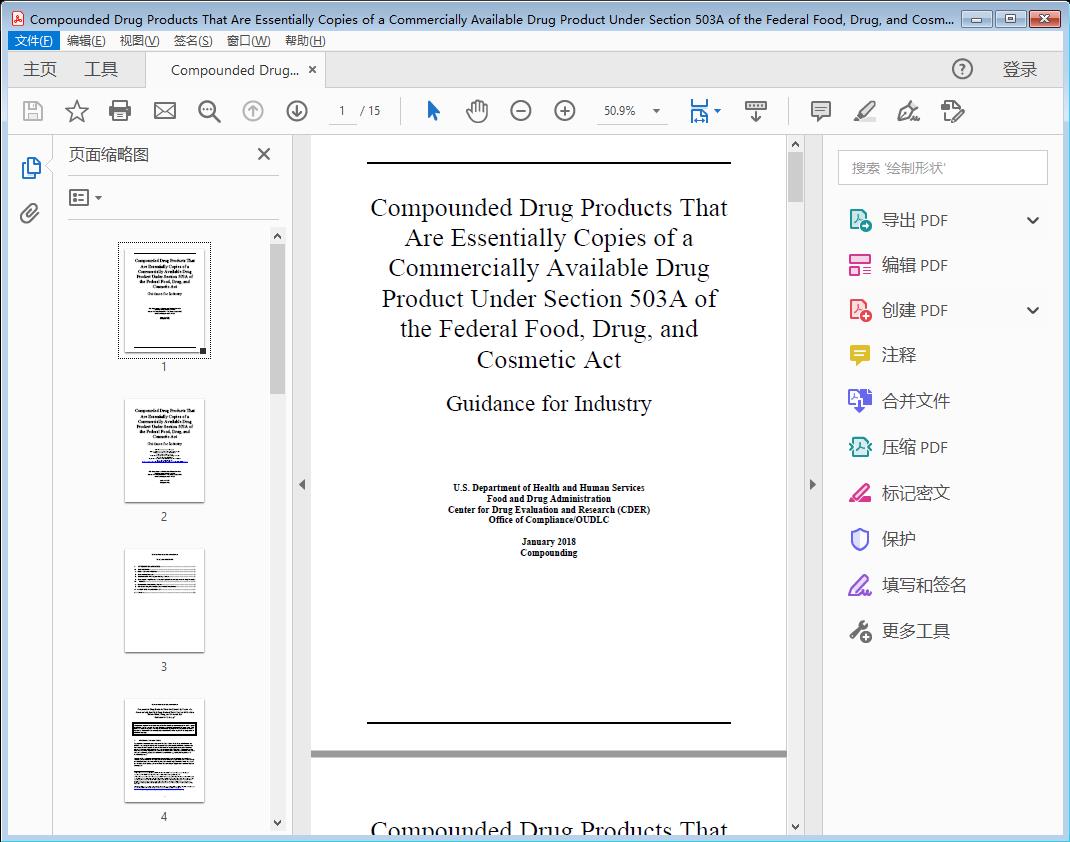 Compounded Drug Products That Are Essentially Copies of a Commercially Available Drug Product Under Section 503A of the Federal Food, Drug, and Cosmetic Act[附网盘链接]