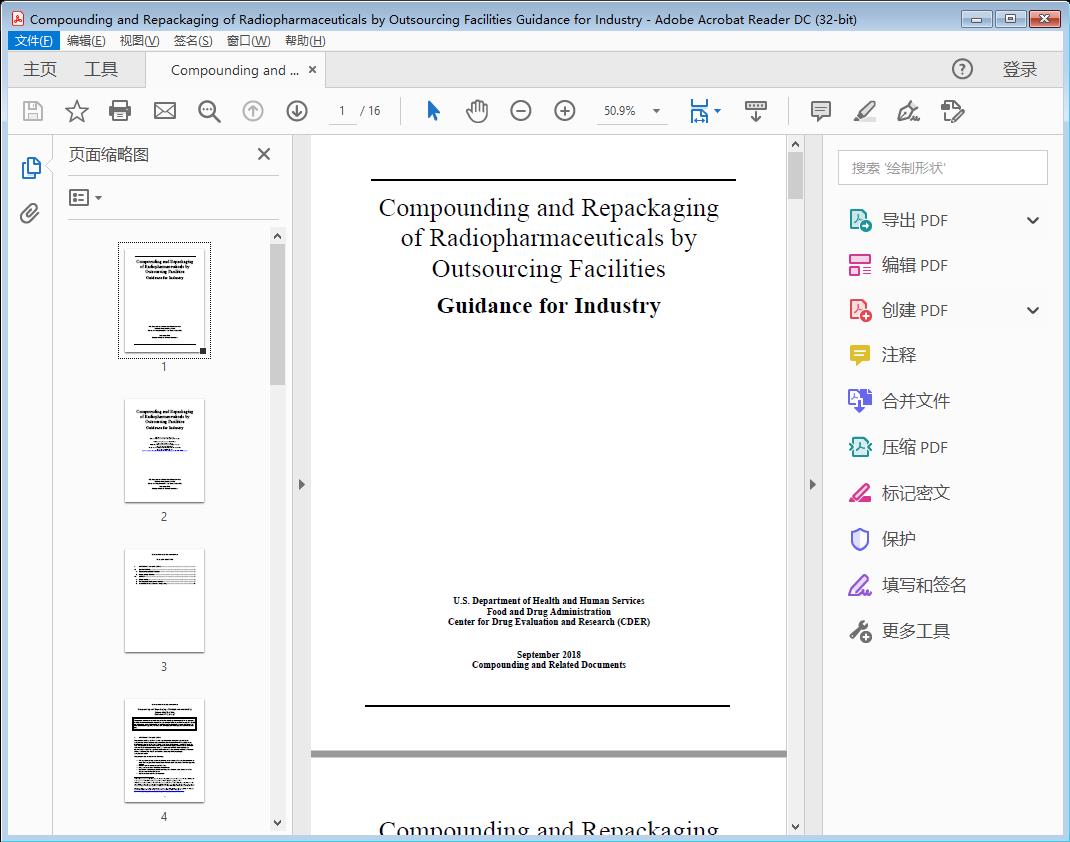 Compounding and Repackaging of Radiopharmaceuticals By Outsourcing Facilities Guidance for Industry[附网盘链接]