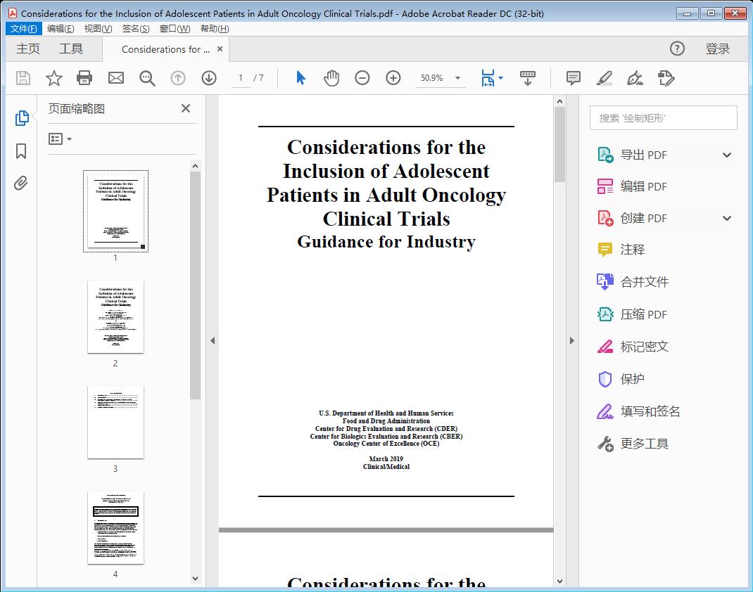 Considerations for the Inclusion of Adolescent Patients in Adult Oncology Clinical Trials[附网盘链接]
