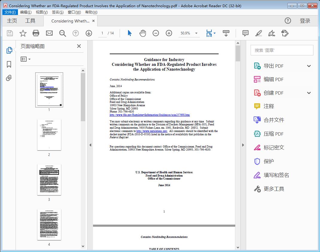 Considering Whether an FDA-Regulated Product Involves the Application of Nanotechnology[附网盘链接]