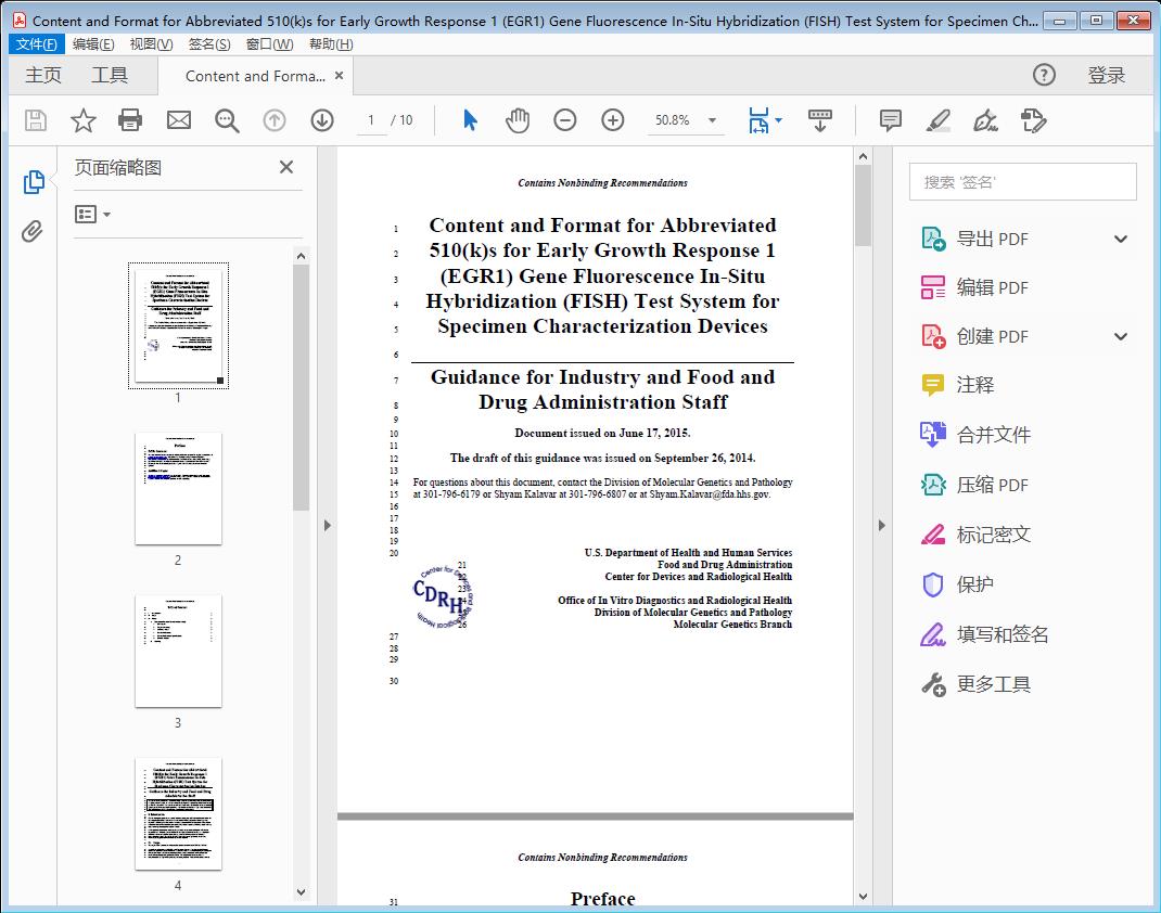 Content and Format for Abbreviated 510(k)s for Early Growth Response 1 (EGR1) Gene Fluorescence In-Situ Hybridization (FISH) Test System for Specimen Characterization Devices[附网盘链接]