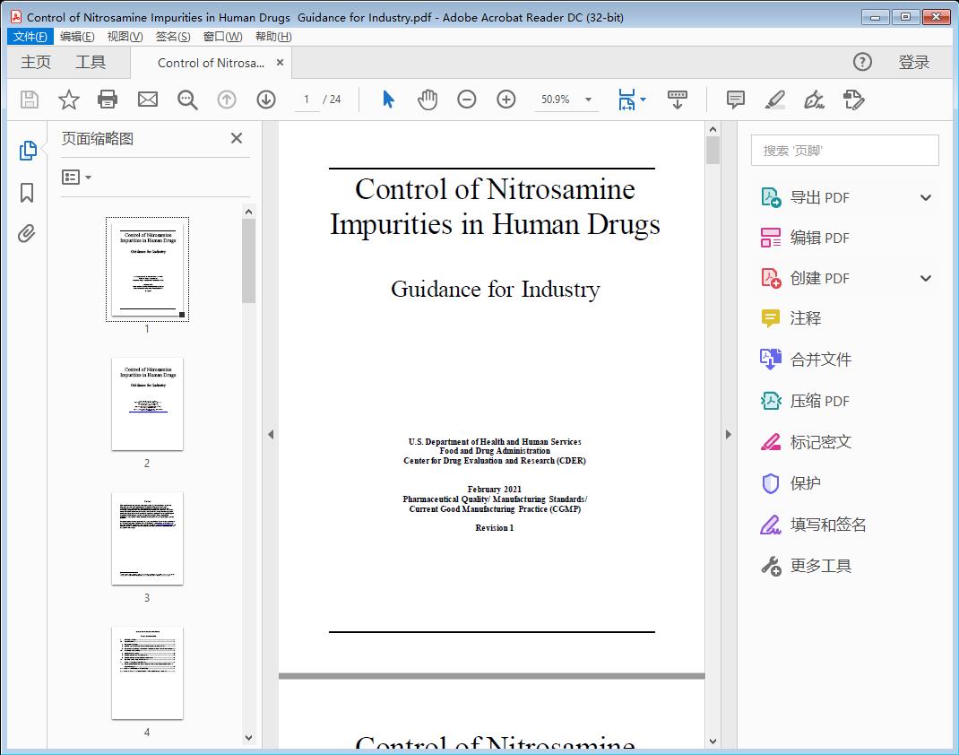 Control of Nitrosamine Impurities in Human Drugs  Guidance for Industry[附网盘链接]