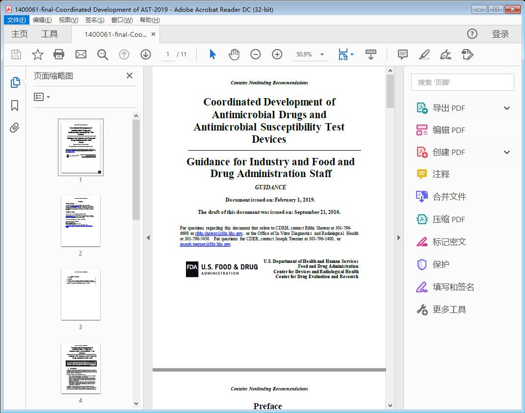 Coordinated Development of Antimicrobial Drugs and Antimicrobial Susceptibility Test Devices[附网盘链接]
