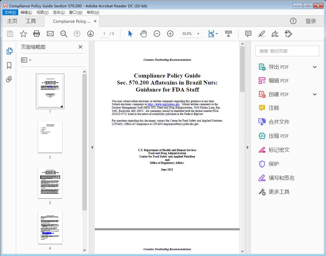CPG Sec 570.200 Aflatoxins in Brazil Nuts[附网盘链接]