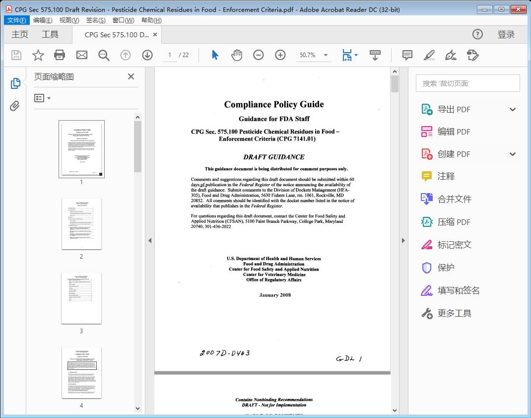 CPG Sec 575.100 Draft Revision - Pesticide Chemical Residues in Food - Enforcement Criteria[附网盘链接]