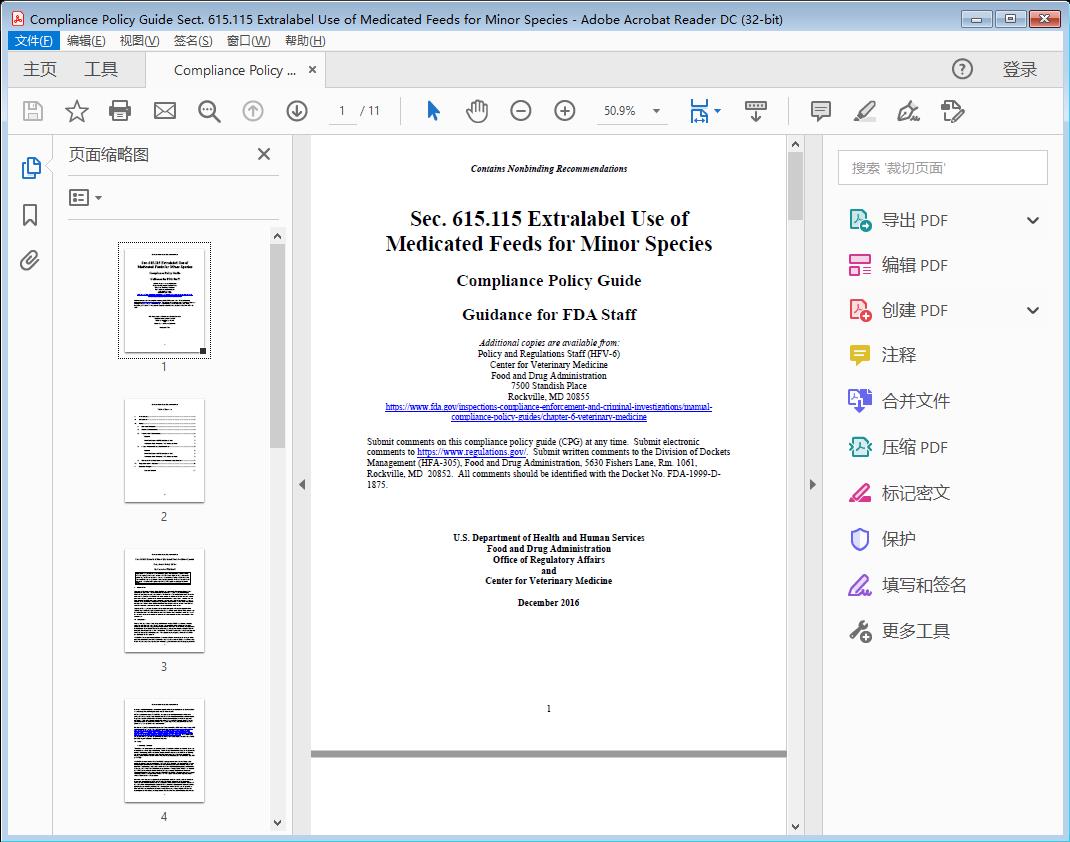 CPG Sec 615.115 Extralabel Use of Medicated Feeds for Minor Species[附网盘链接]
