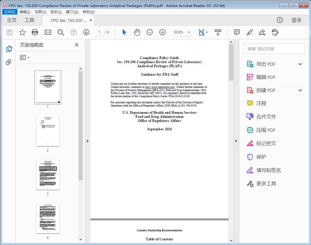 CPG Sec. 150.200 Compliance Review of Private Laboratory Analytical Packages (PLAPs)[附网盘链接]