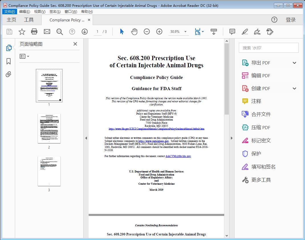 CPG Sec. 608.200  Prescription Use of Certain Injectable Animal Drugs[附网盘链接]