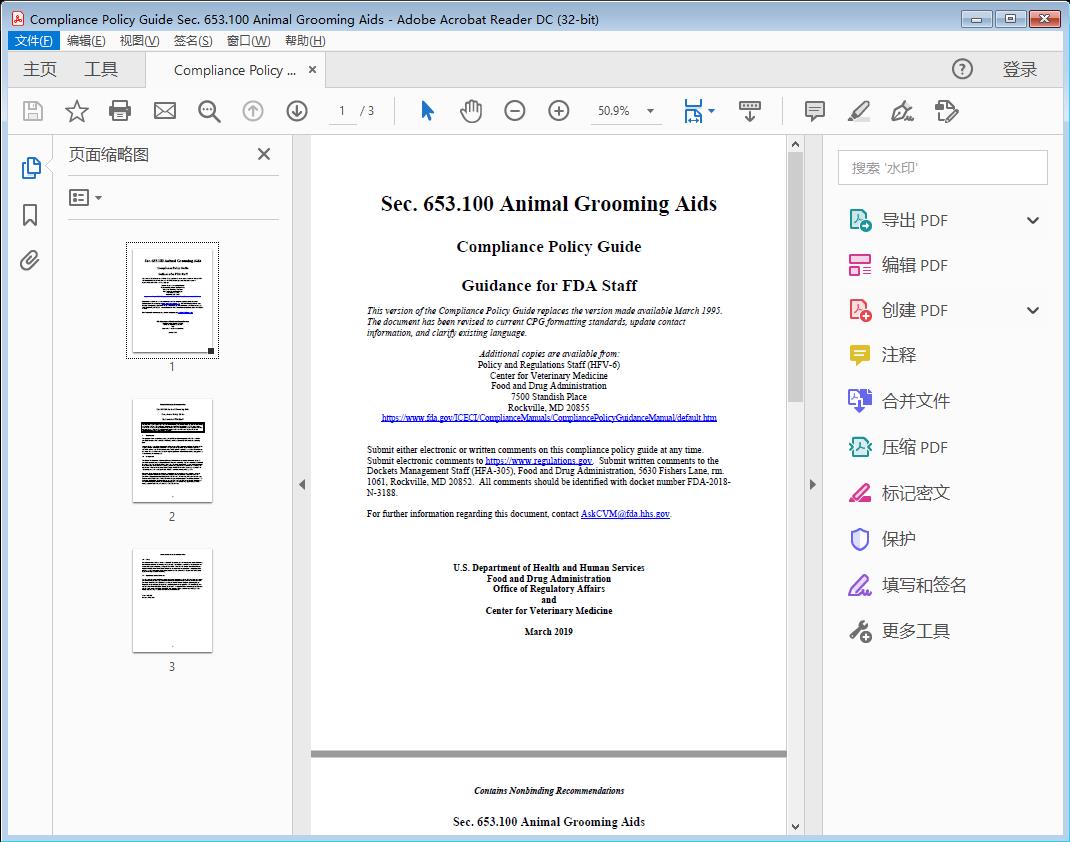 CPG Sec. 653.100  Animal Grooming Aids[附网盘链接]