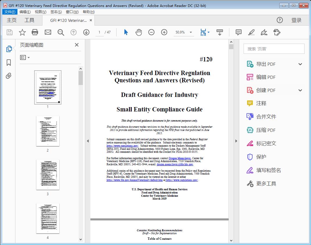 CVM GFI #120 Veterinary Feed Directive Regulation Questions and Answers[附网盘链接]