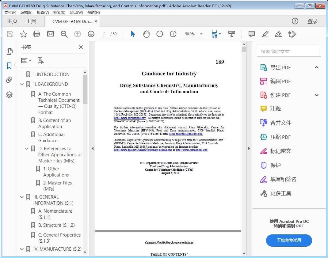 CVM GFI #169 Drug Substance Chemistry, Manufacturing, and Controls Information[附网盘链接]