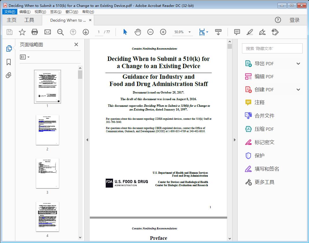 Deciding When to Submit a 510(k) for a Change to an Existing Device[附网盘链接]