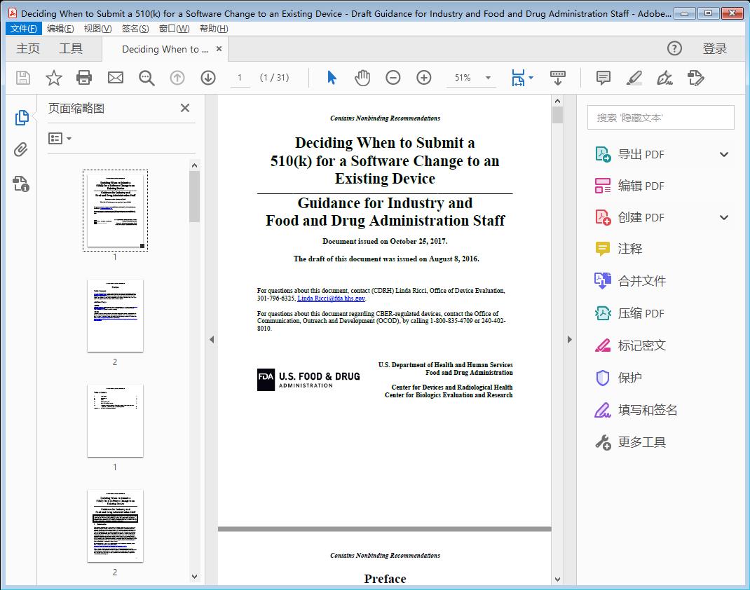Deciding When to Submit a 510(k) for a Software Change to an Existing Device[附网盘链接]