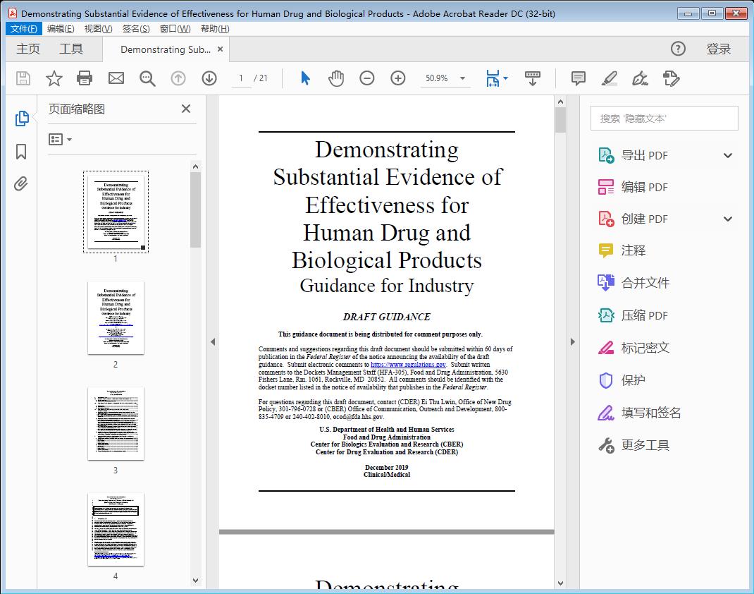 Demonstrating Substantial Evidence of Effectiveness for Human Drug and Biological Products Draft[附网盘链接]
