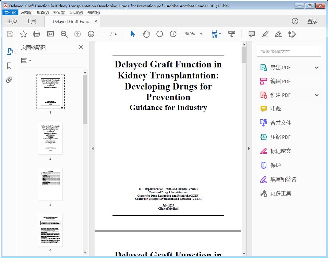 Delayed Graft Function in Kidney Transplantation Developing Drugs for Prevention[附网盘链接]