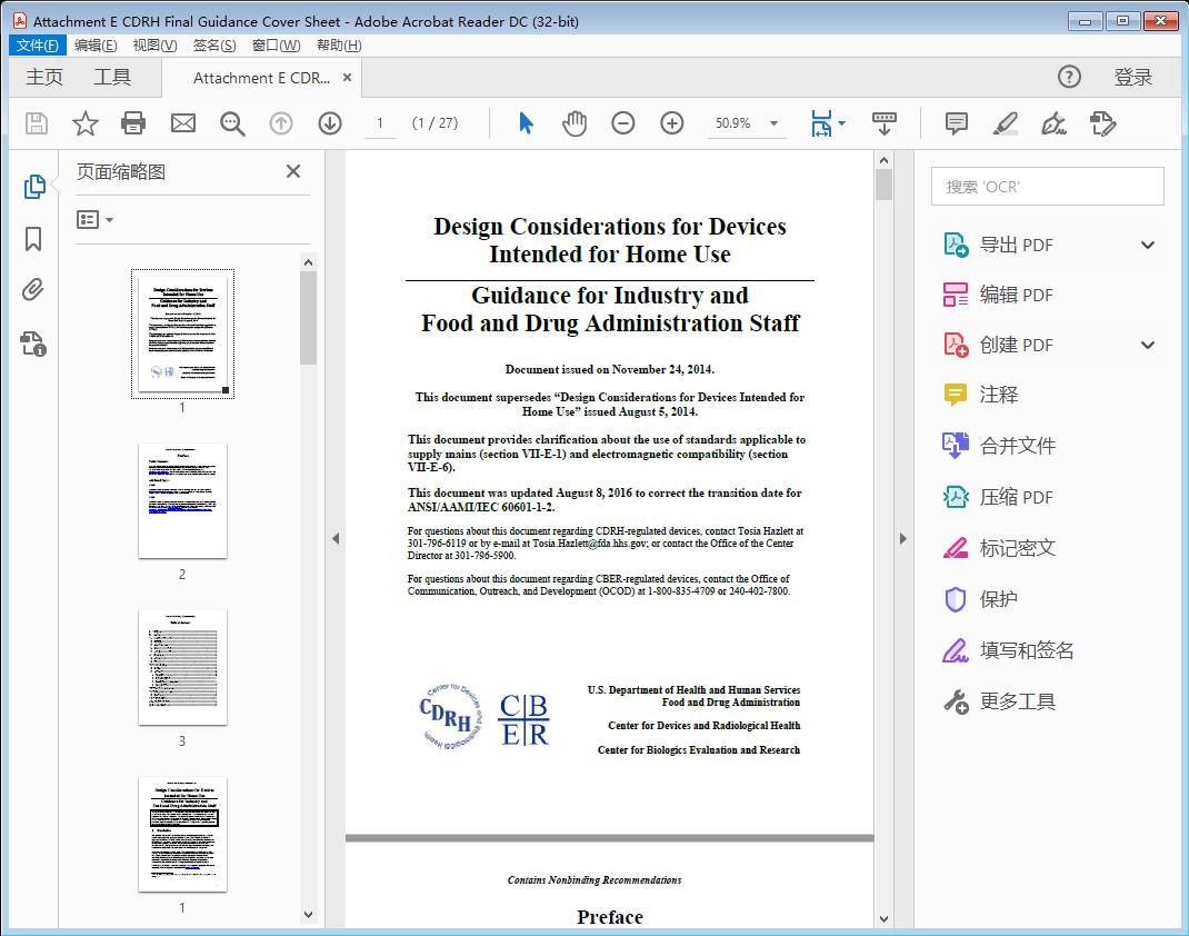 Design Considerations for Devices Intended for Home Use[附网盘链接]