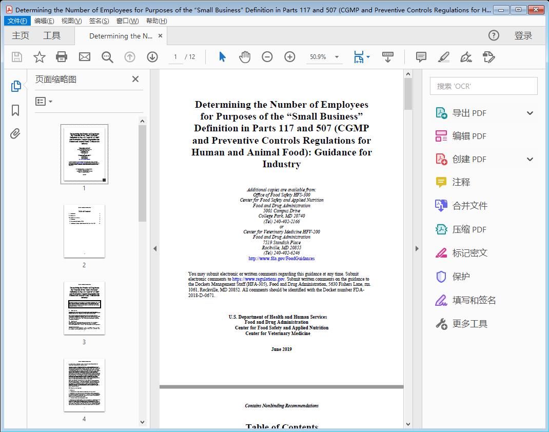 Determining the Number of Employees for Purposes of the “Small Business” Definition in Parts 117 and 507[附网盘链接]