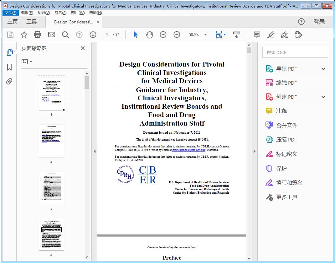 Design Considerations for Pivotal Clinical Investigations for Medical Devices  Industry, Clinical Investigators, Institutional Review Boards and FDA Staff[附网盘链接]