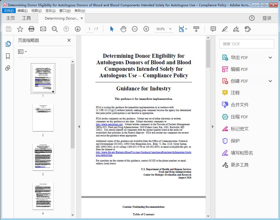 Determining Donor Eligibility for Autologous Donors of Blood and Blood Components Intended Solely for Autologous Use - Compliance Policy[附网盘链接]