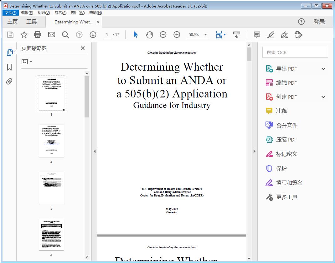 Determining Whether to Submit an ANDA or a 505(b)(2) Application[附网盘链接]