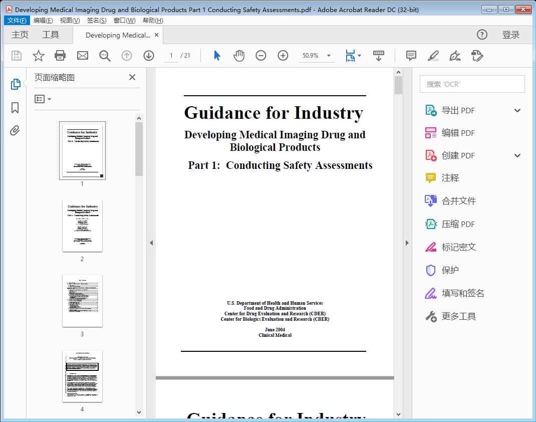 Developing Medical Imaging Drug and Biological Products Part 1 Conducting Safety Assessments[附网盘链接]
