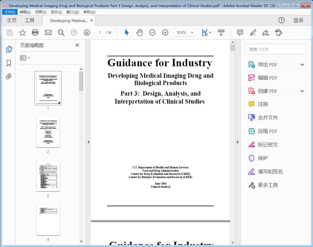 Developing Medical Imaging Drug and Biological Products Part 3 Design, Analysis, and Interpretation of Clinical Studies[附网盘链接]
