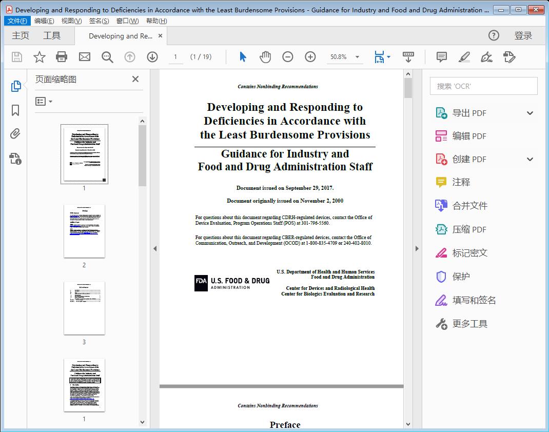 Developing and Responding to Deficiencies in Accordance with the Least Burdensome Provisions[附网盘链接]