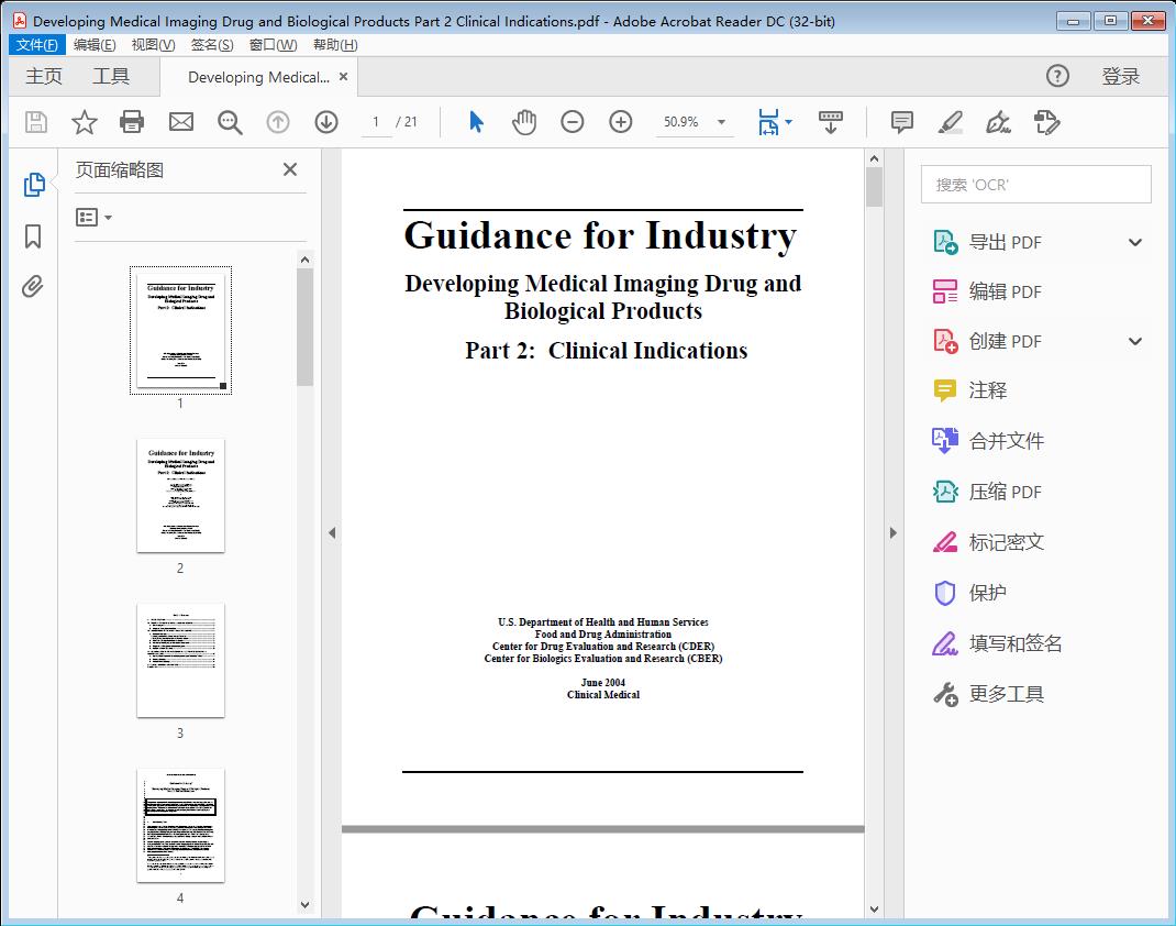 Developing Medical Imaging Drug and Biological Products Part 2 Clinical Indications[附网盘链接]
