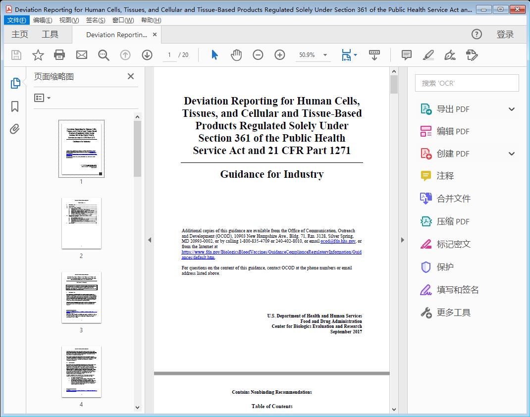 Deviation Reporting for Human Cells, Tissues, and Cellular and Tissue-Based Products Regulated Solely Under Section 361 of the Public Health Service Act and 21 CFR Part 1271[附网盘链接]